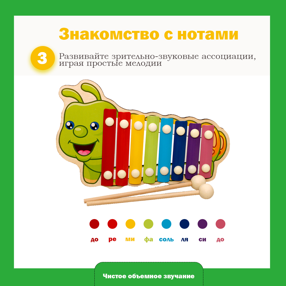 Игрушка музыкальная LATS ксилофон - фото 5