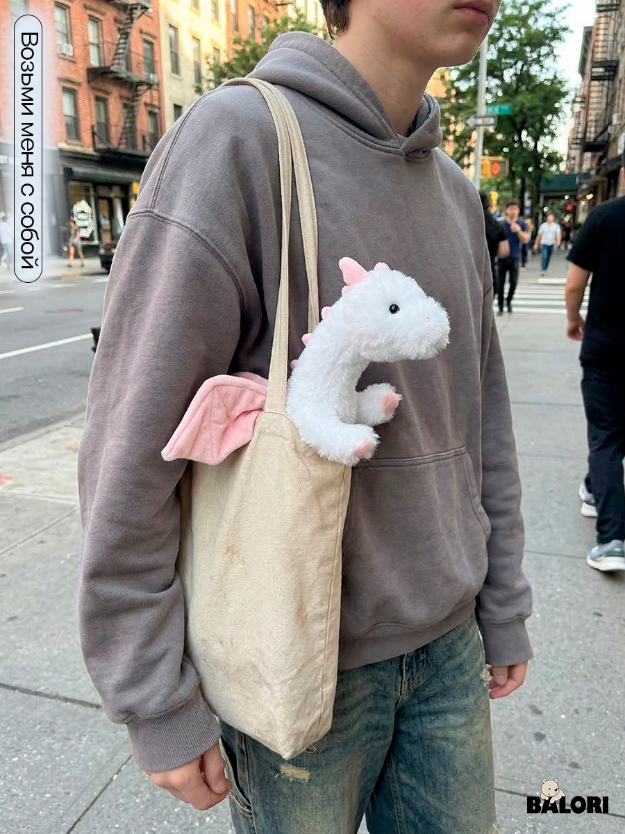 Мягкая игрушка Balori Дракон - фото 7