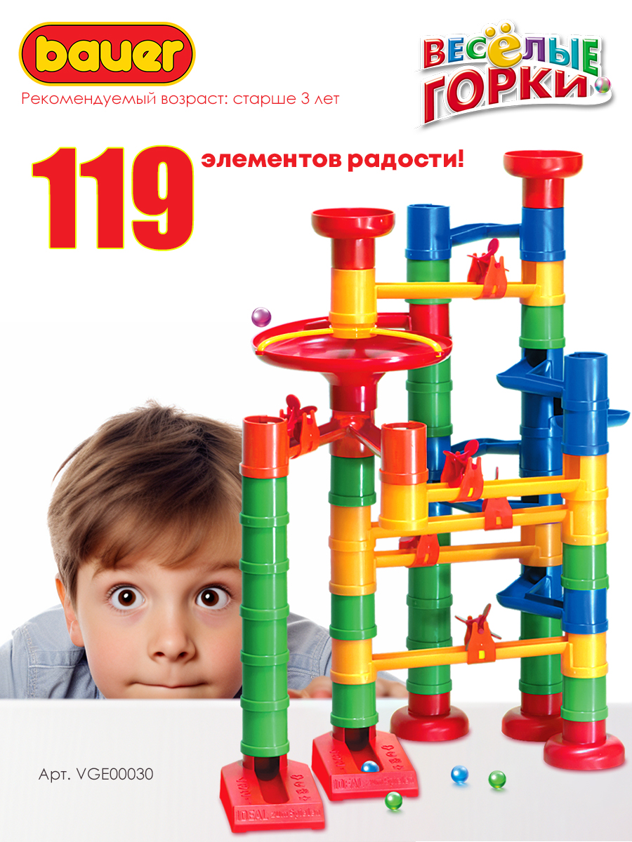 Конструктор BAUER 119 дет. - фото 3