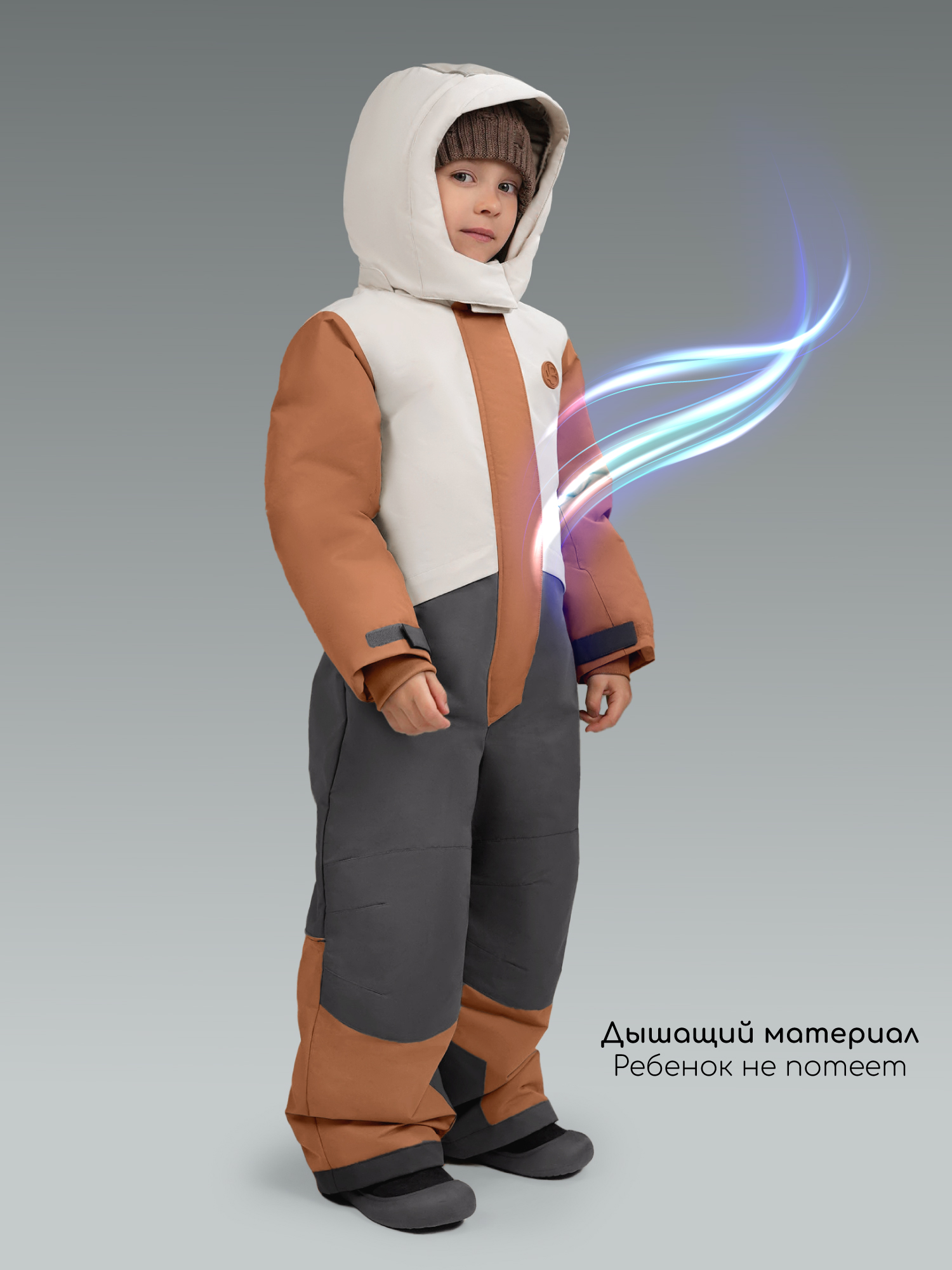 Комбинезон Amarobaby AB-OD26-6202YET/120365 - фото 4