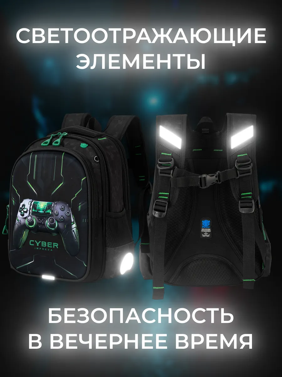 Рюкзак Impreza А185 - фото 11