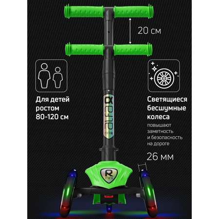 Самокат Buggy Boom трехколесный