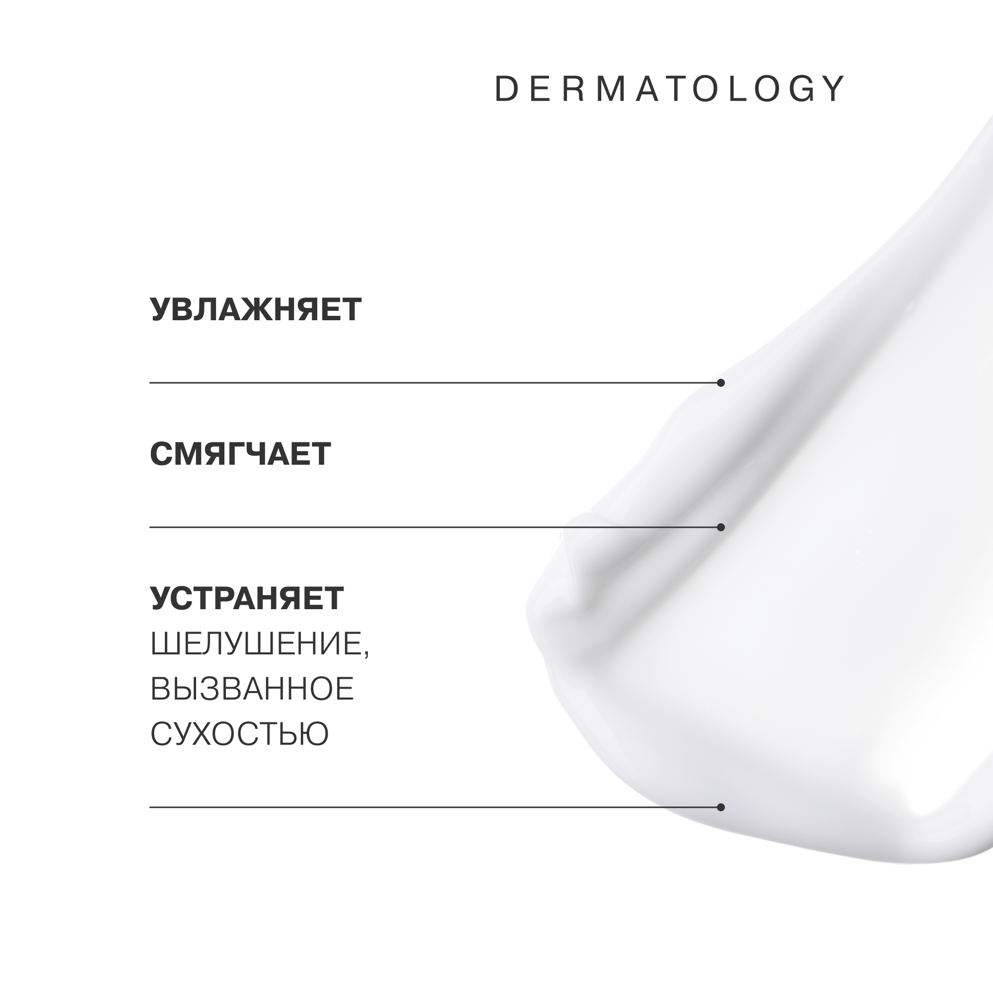 Бальзам Librederm 180 мл - фото 7