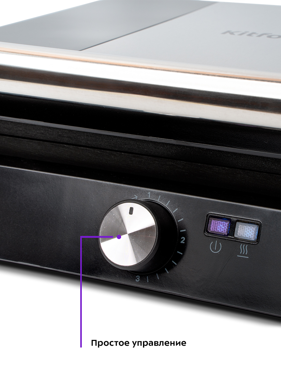 Электрогриль KITFORT КТ-1662 - фото 3