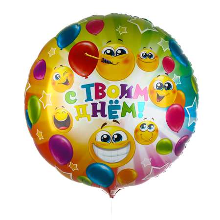 Шар фольгированный LETI «С твоим днём» круг с подложкой