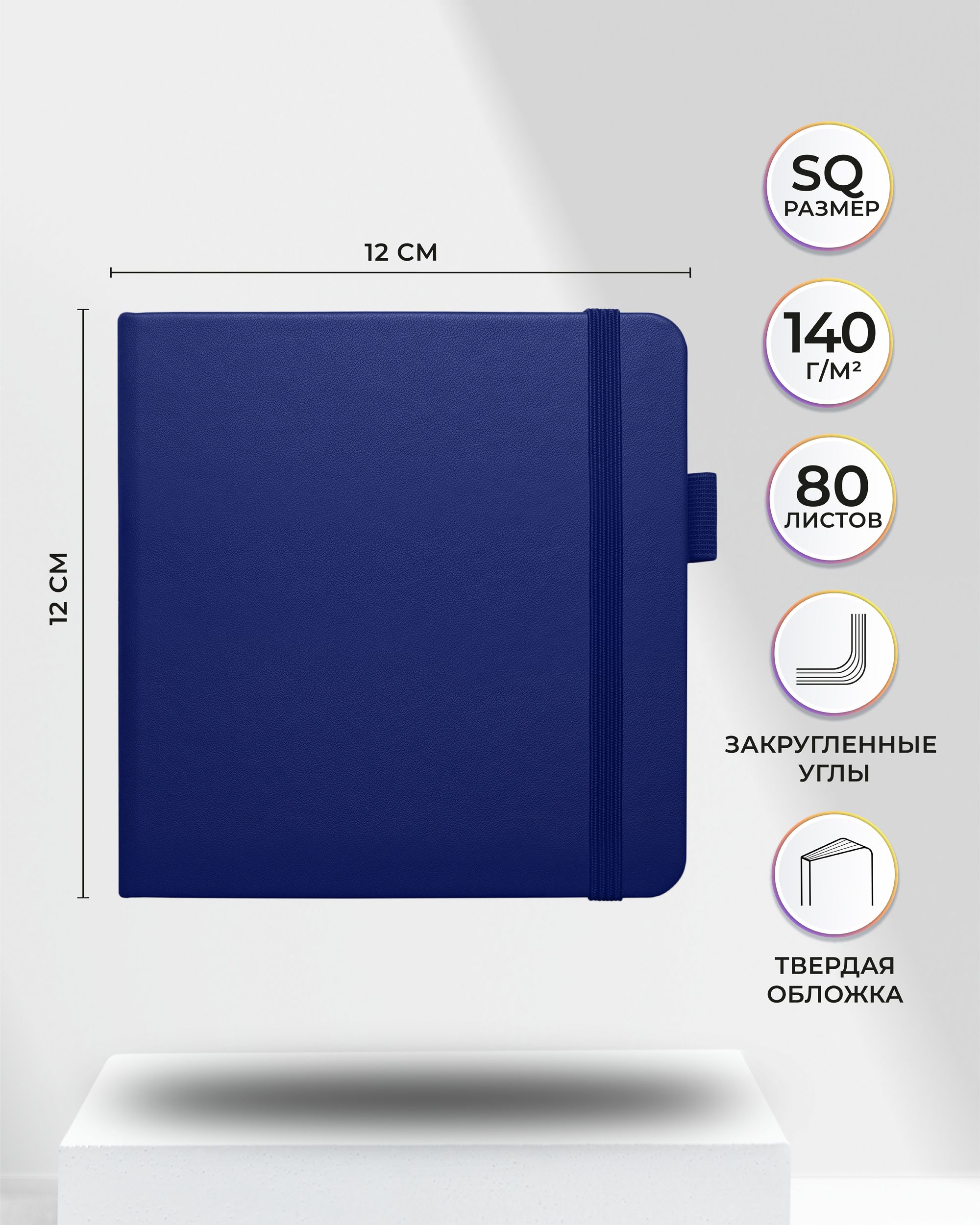 Блокнот SKETCHMARKER 80 лист. - фото 2
