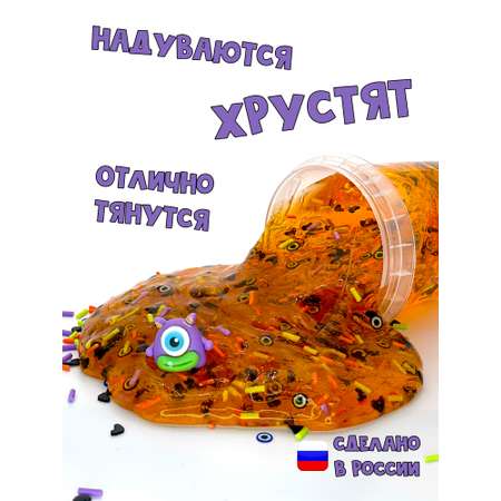 Слайм SkySlime