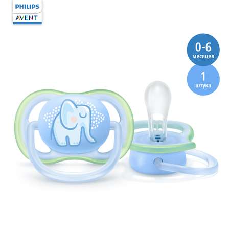 Пустышка Philips Avent анатомическая от 0 мес.