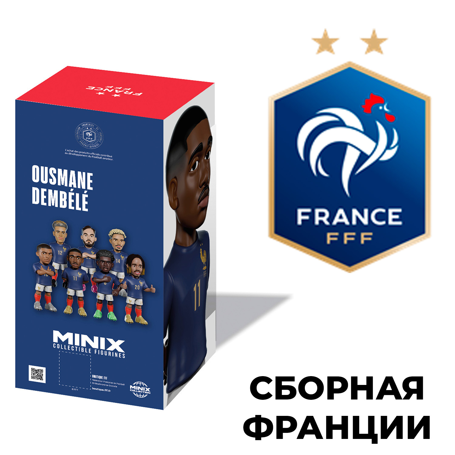Фигурка MINIX Усман Дембеле - фото 8