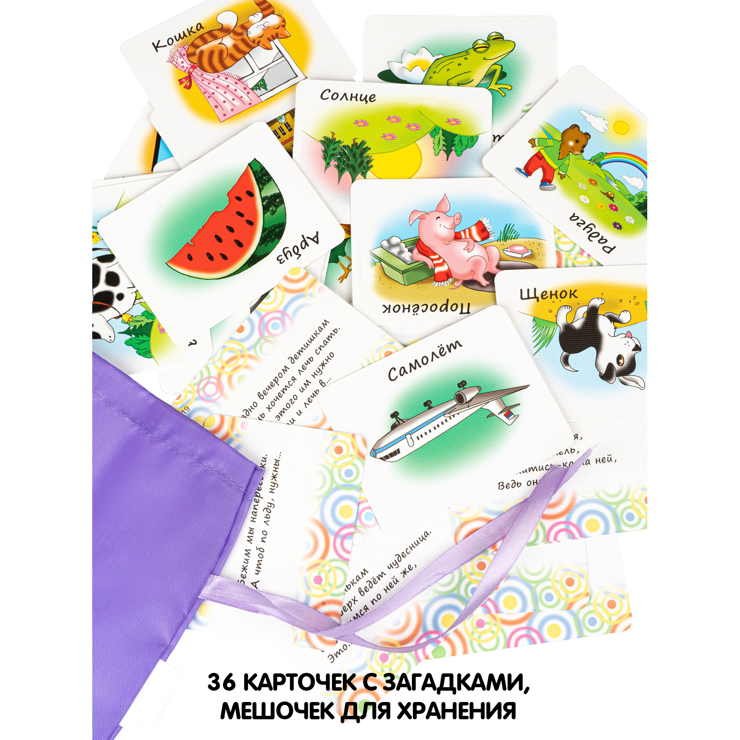 Настольная игра Bondibon малышам Загадки от медвежонка - фото 2