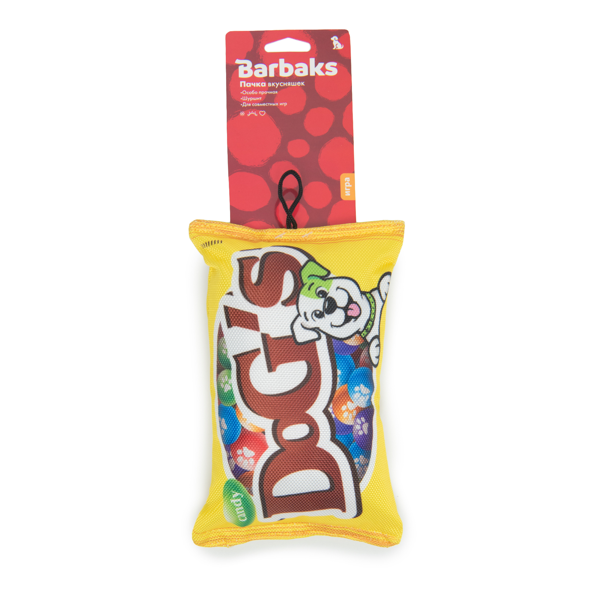 Игрушка для собак Barbaks Пачка вкусняшек шуршит 21.5*13см - фото 7