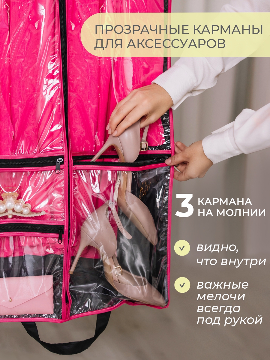 Чехол детский Всё на местах Верь в себя 50х110 - фото 4