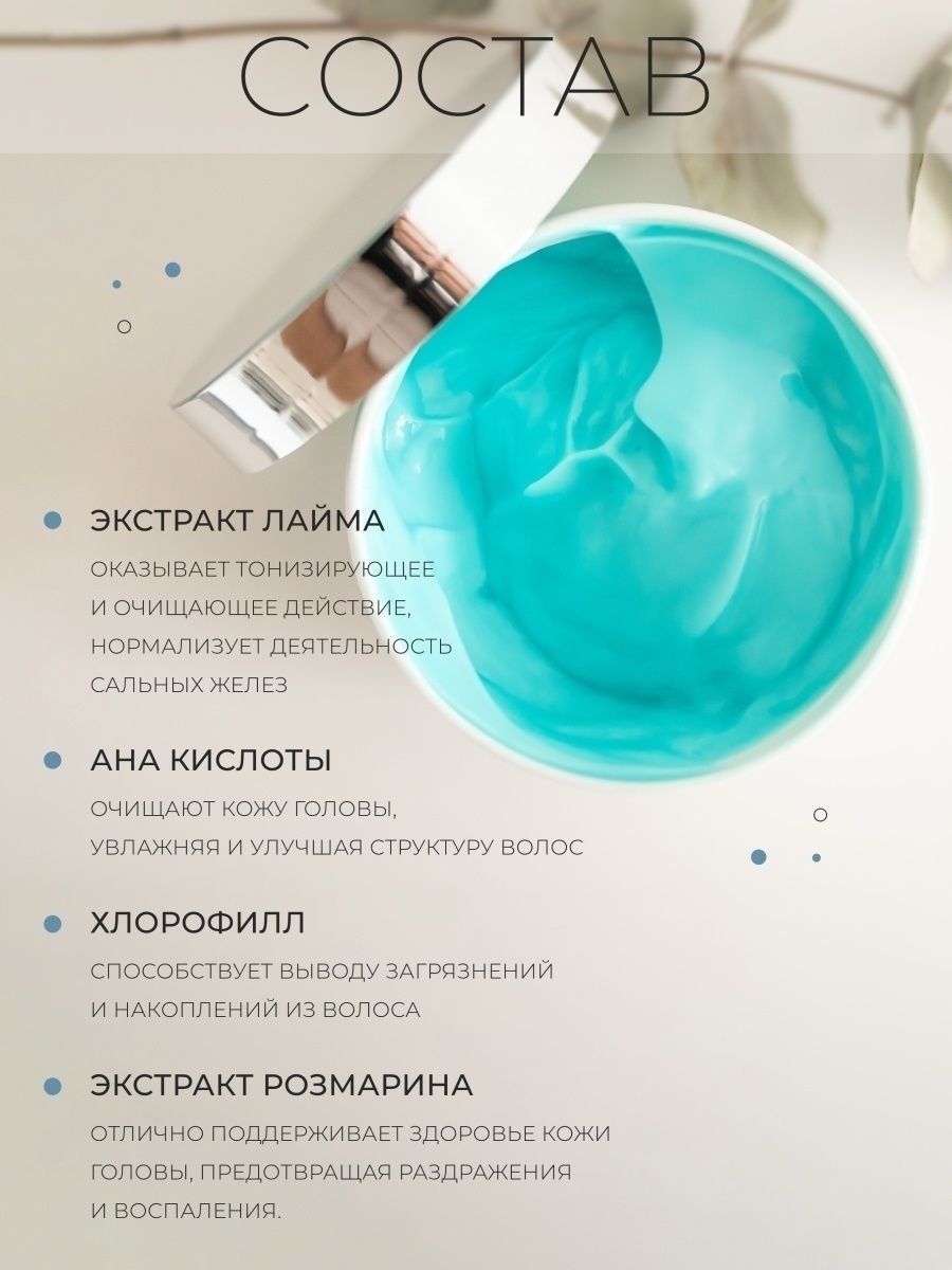 Маска Tashe Professional 500 мл - фото 4