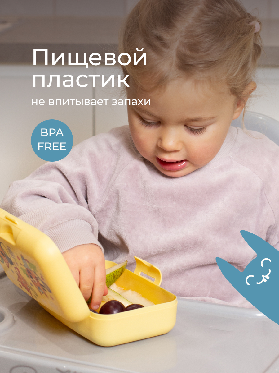 Ланч-бокс Три Кота Каникулы - фото 8