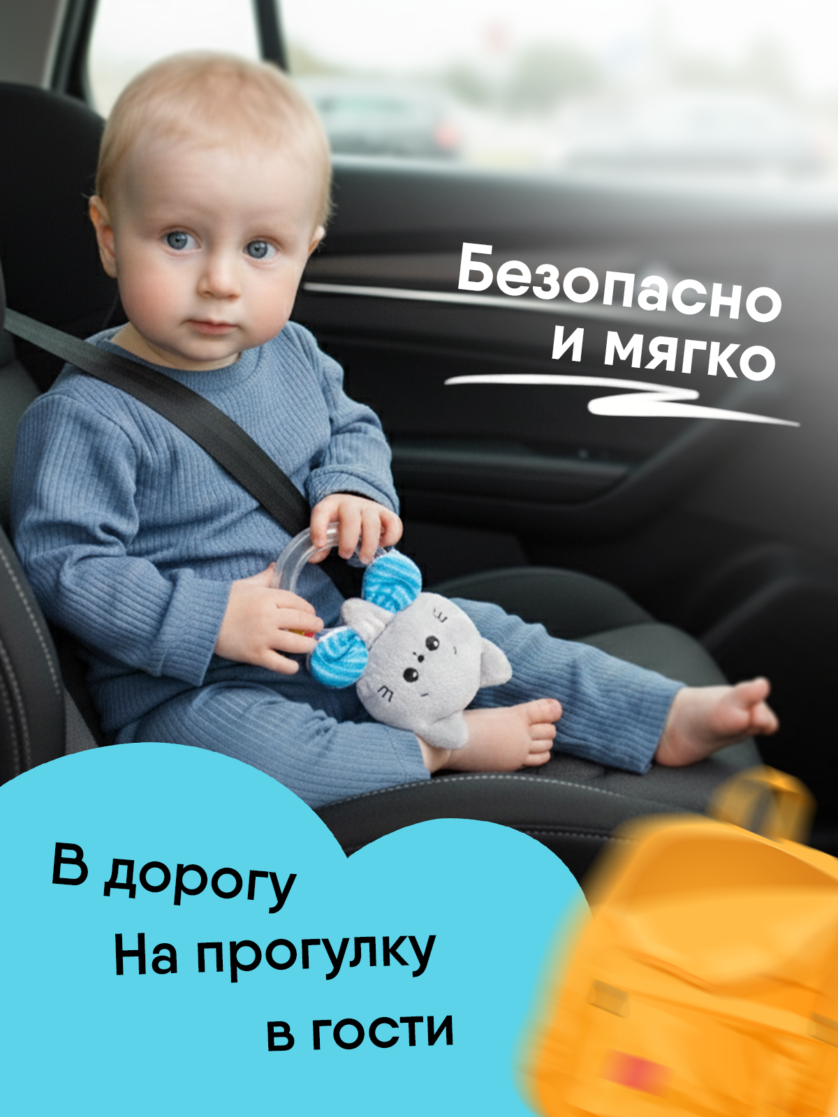 Игрушка Мякиши погремушка Котенок Кекс - фото 4