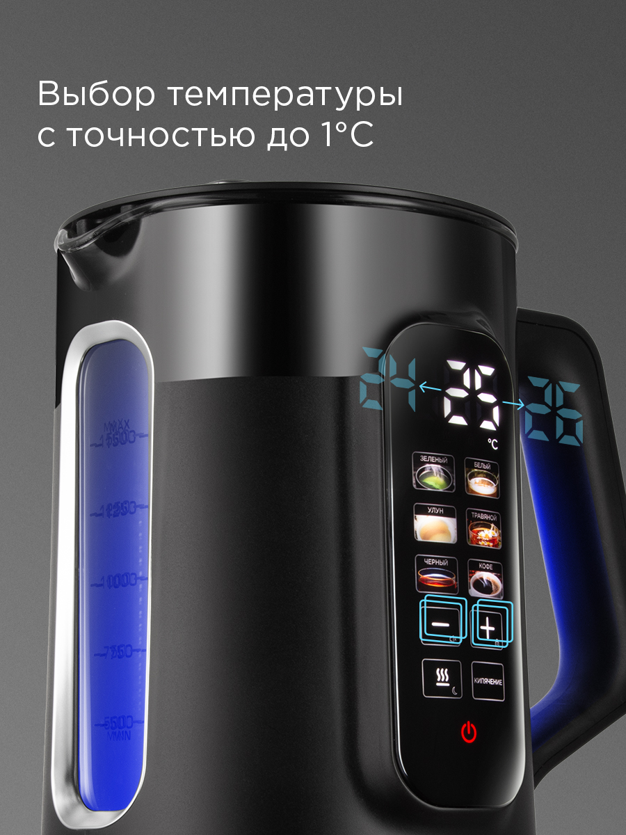 Чайник REDMOND KG225 - фото 3