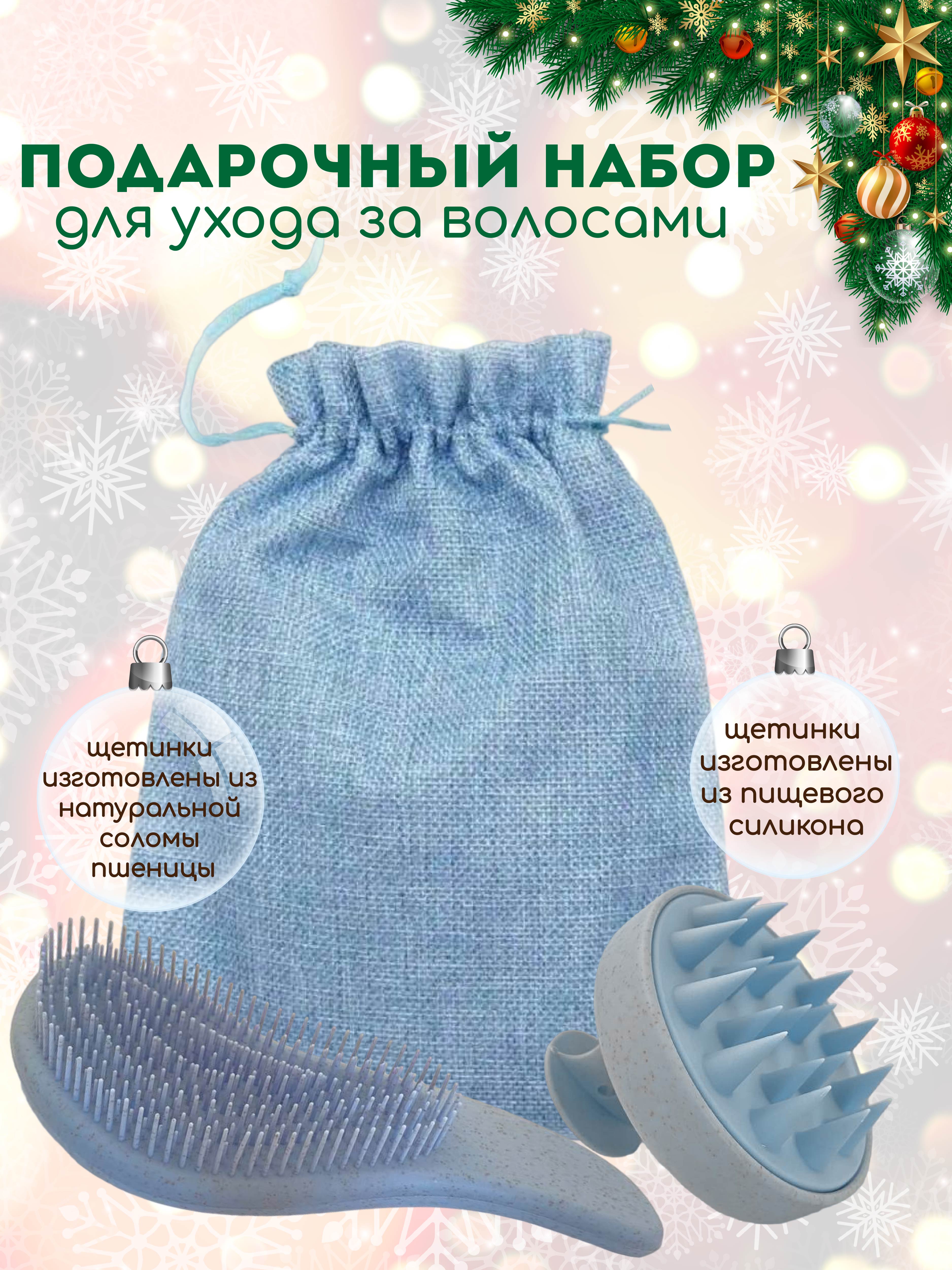 Расческа Mamas Sweety - фото 1