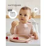 Нагрудник edda силикон 1 шт.