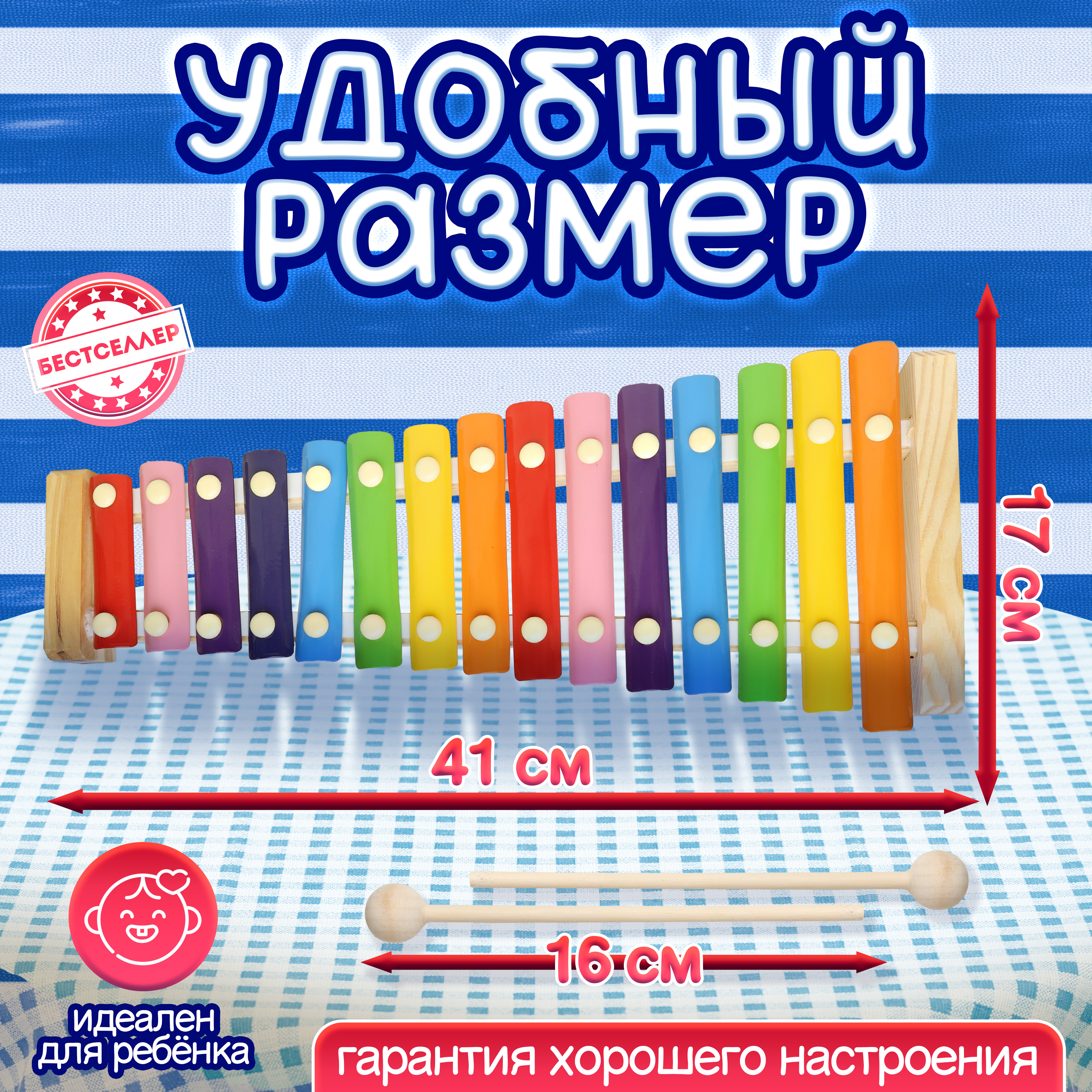 Детский ксилофон 15 нот. Развивающие игрушки Монтессори 1+ - фото 4