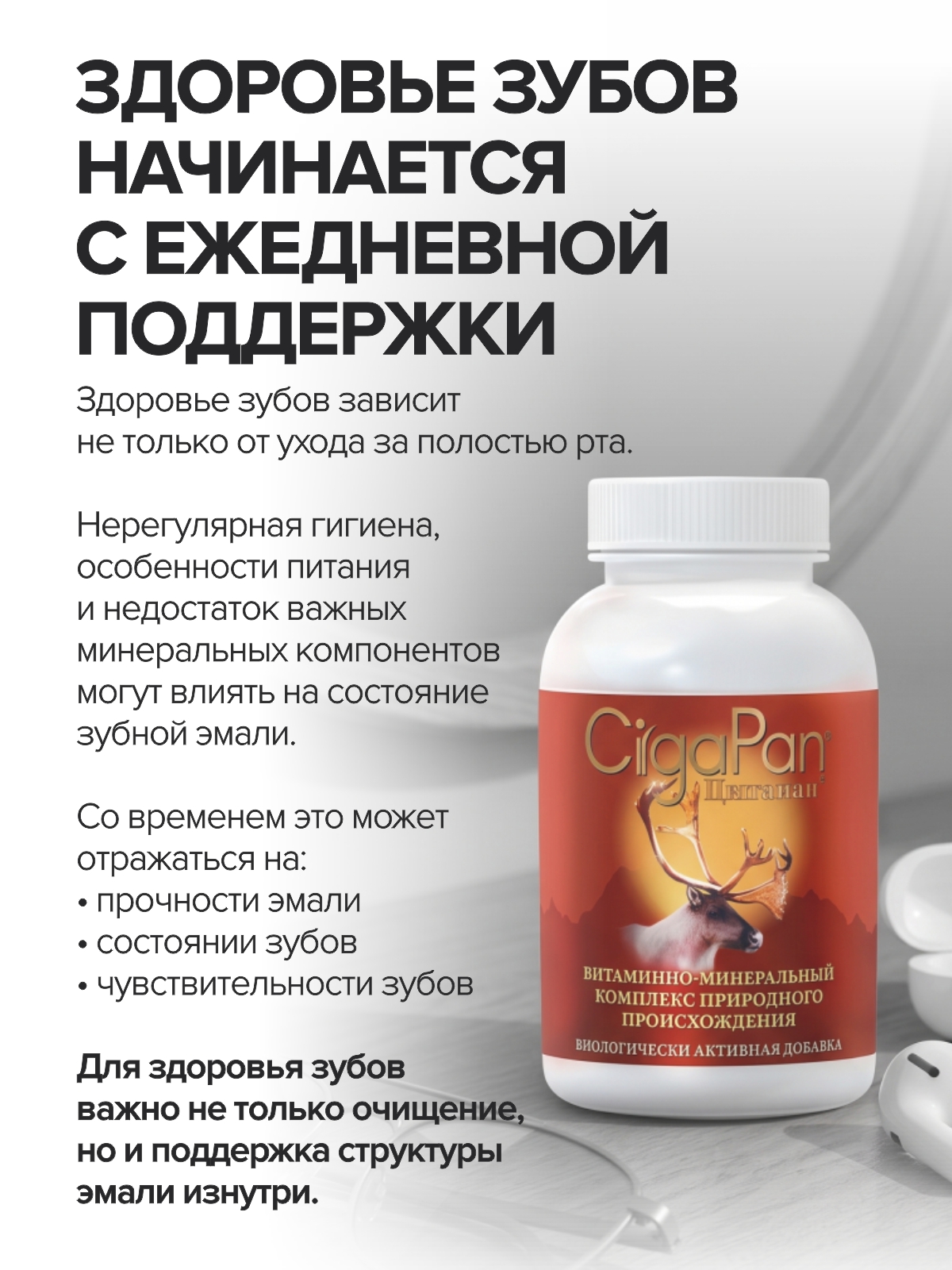 Комплекс витаминов CigaPan Цыгапан мультивитамины для женщин и мужчин 60 капсул - фото 6