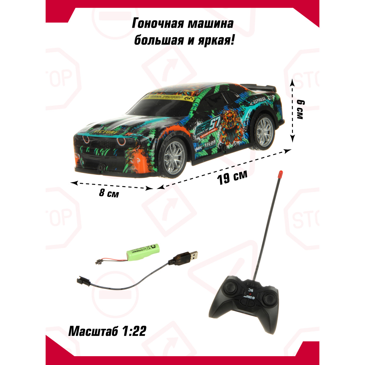 Автомобиль РУ Veld Co 1:22 - фото 4