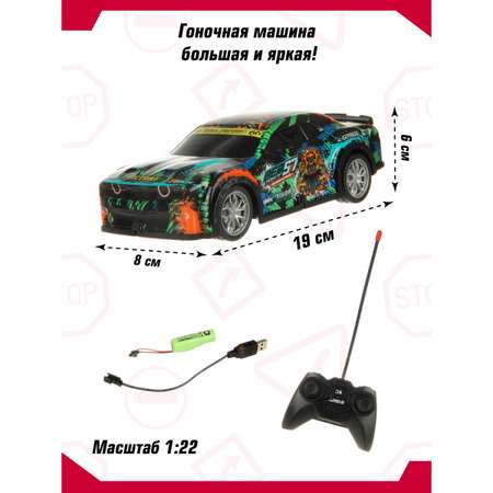Автомобиль РУ Veld Co 1:22