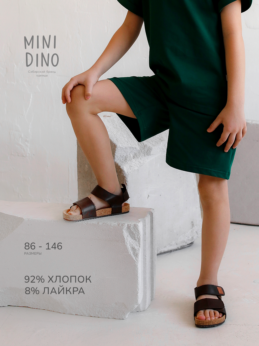Шорты MINIDINO Т-Ш-004/ДШорты детские летние ель - фото 2