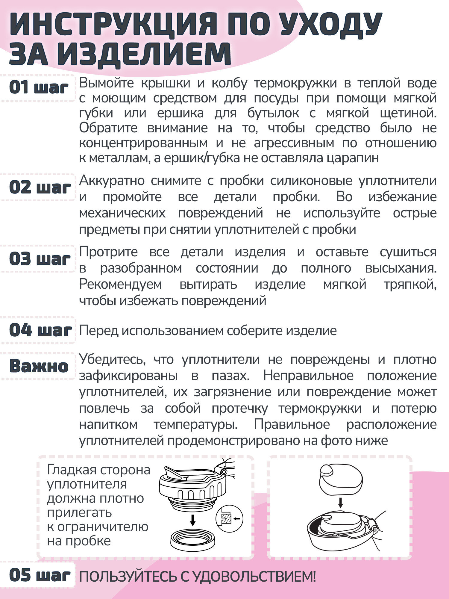 Термокружка Лайма автомобильная 470 мл термостакан для кофе и чая - фото 7