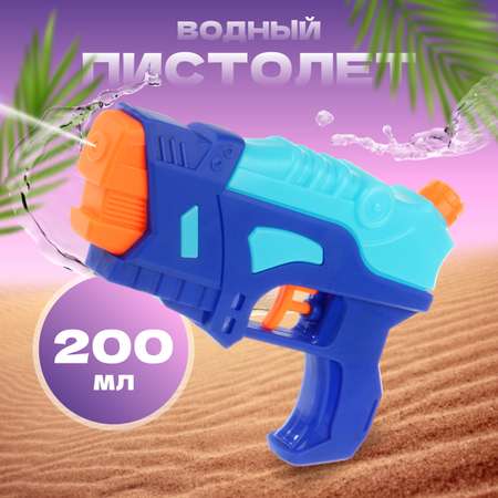 Пистолет водный Veld Co