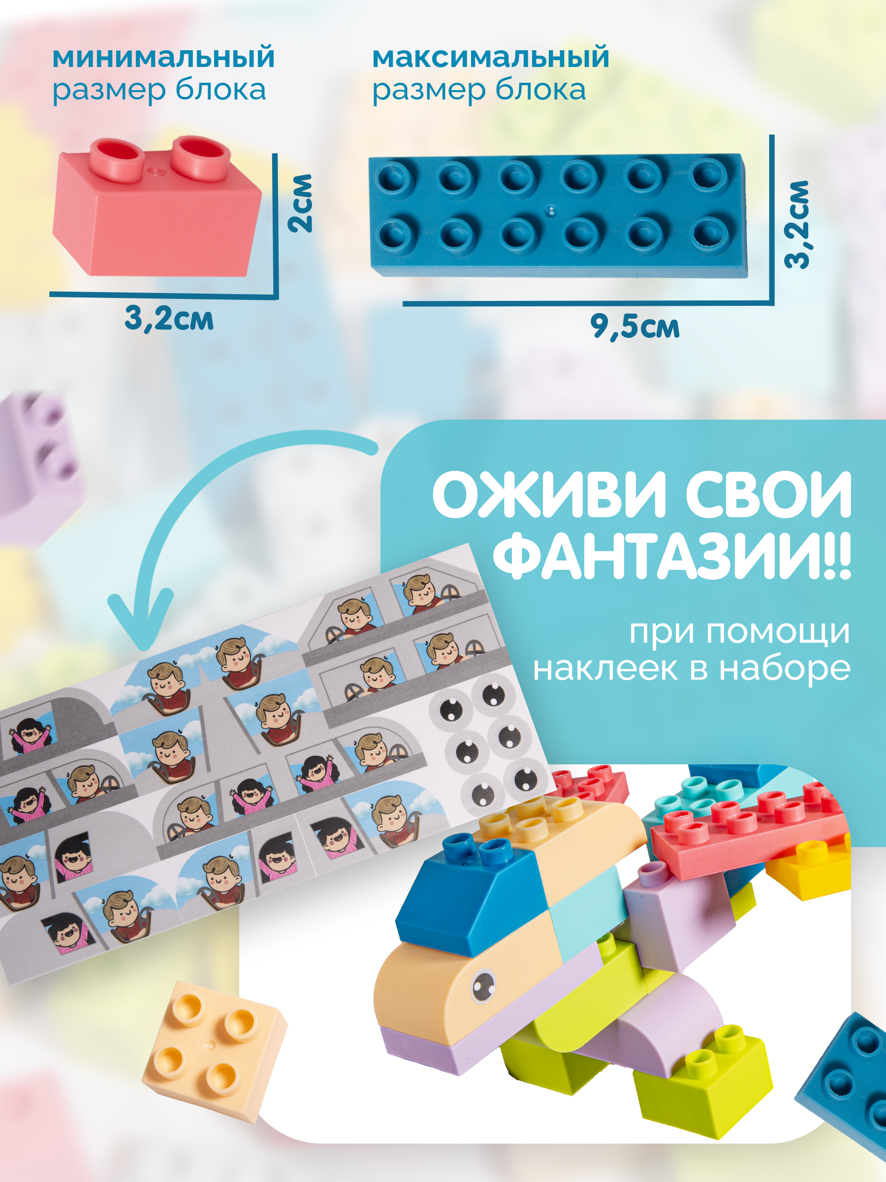 Конструктор BAZUMI DUPLO Мягкий крупный для малышей мягкий 86 дет. - фото 6