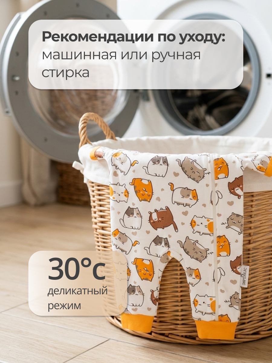 Комбинезон Эскимо 16-4225 - фото 6