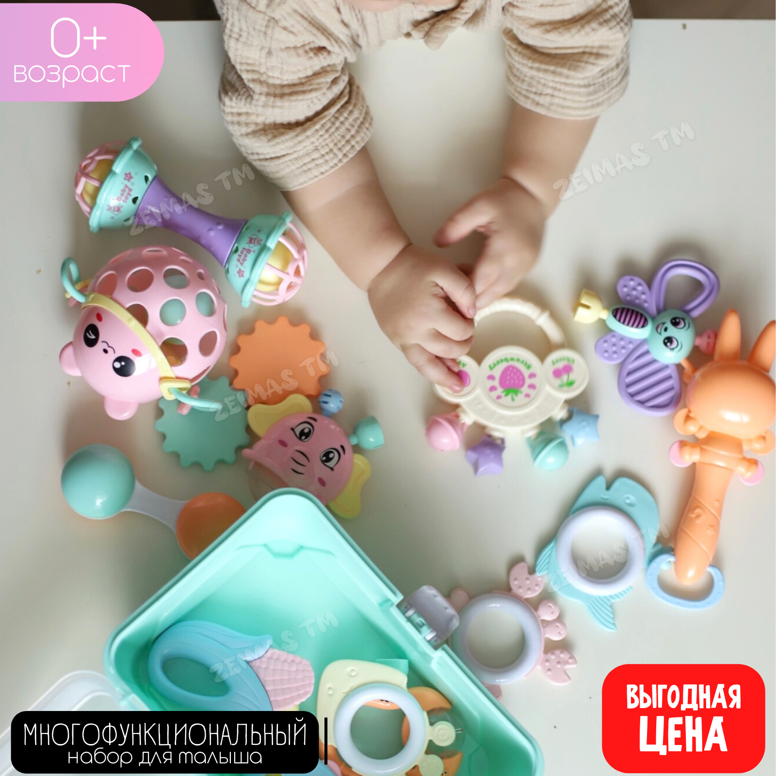 Игрушка Zeimas погремушка в ассортименте - фото 2