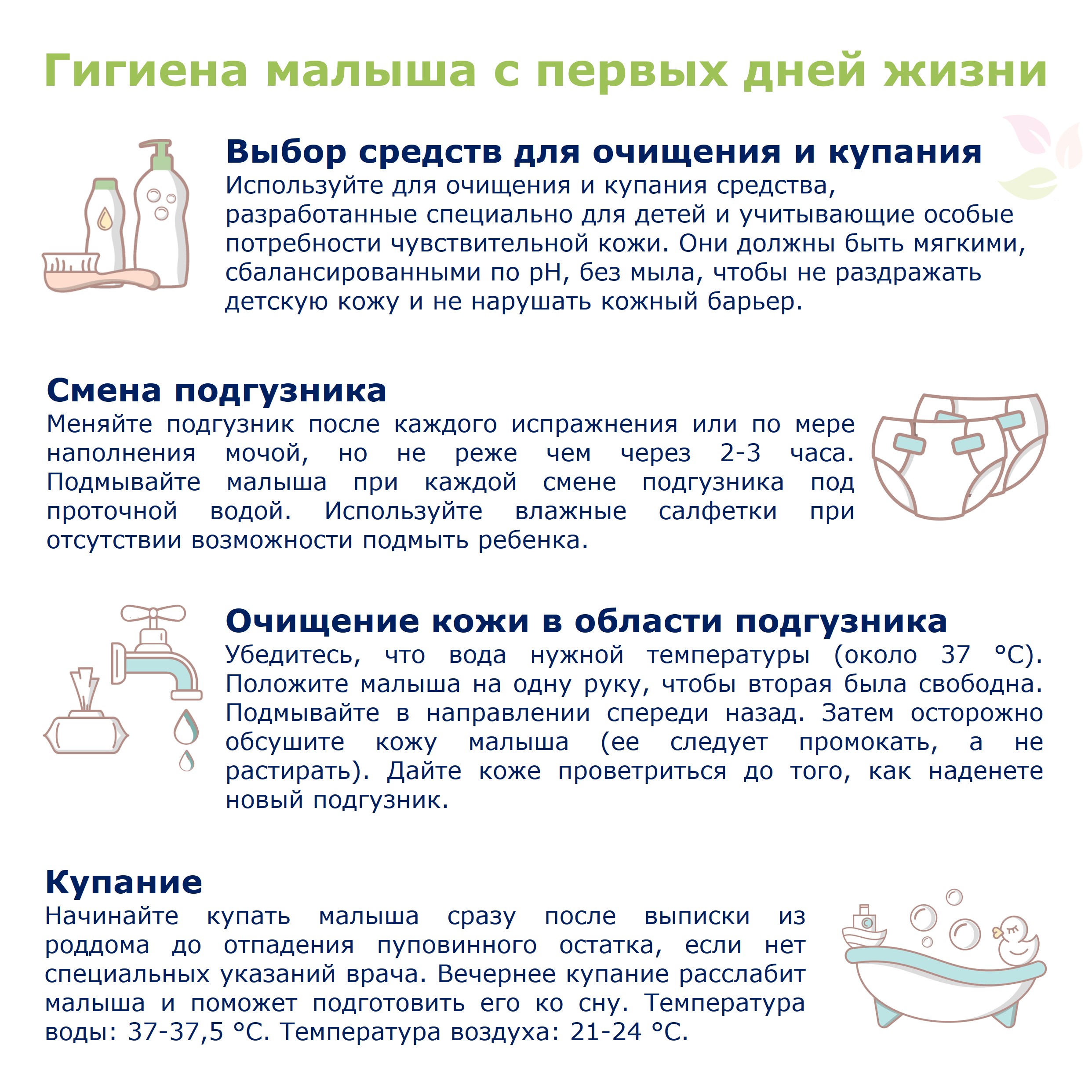 Гель Hipp 400 мл - фото 7