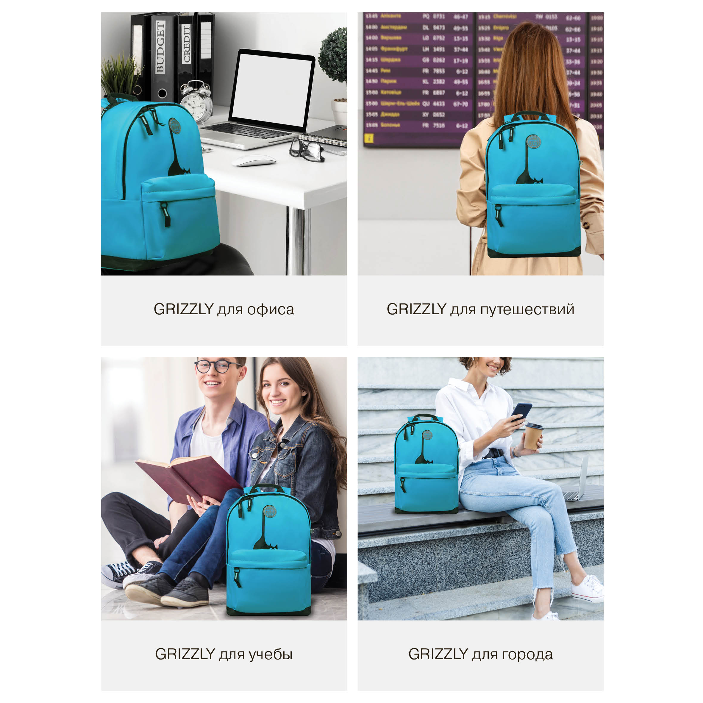 Рюкзак Grizzly для девочке - фото 14