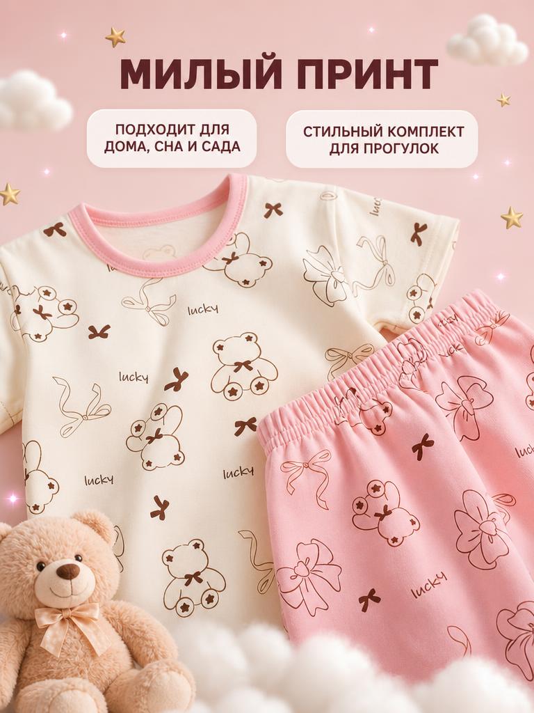 Пижама Bambooland summerlongpants_pinkbear - фото 5