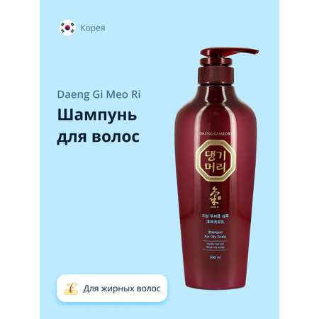 Шампунь Daeng Gi Meo Ri