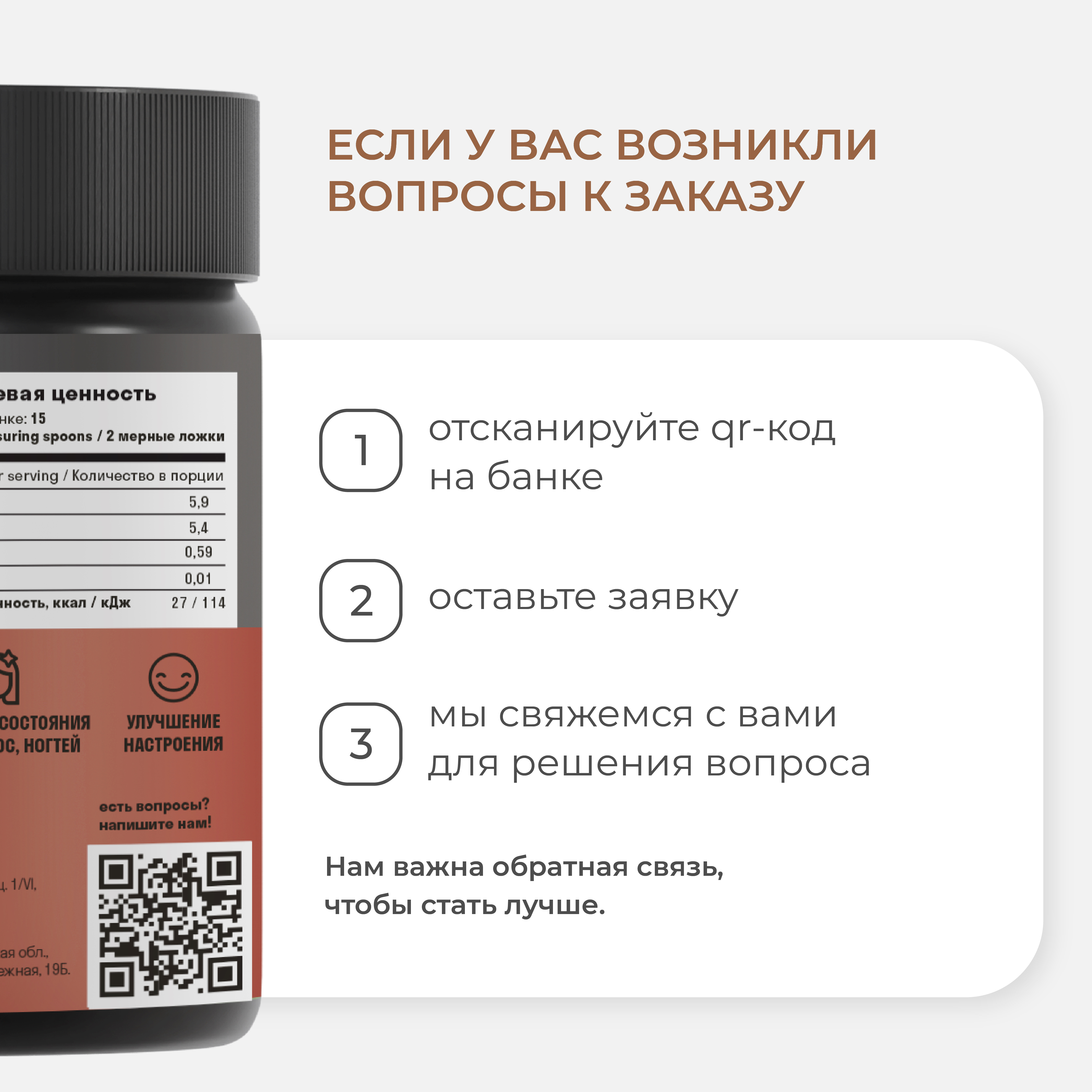Какао напиток + коллаген пептидный LeafToGo растворимый порошок, 180 гр - фото 10