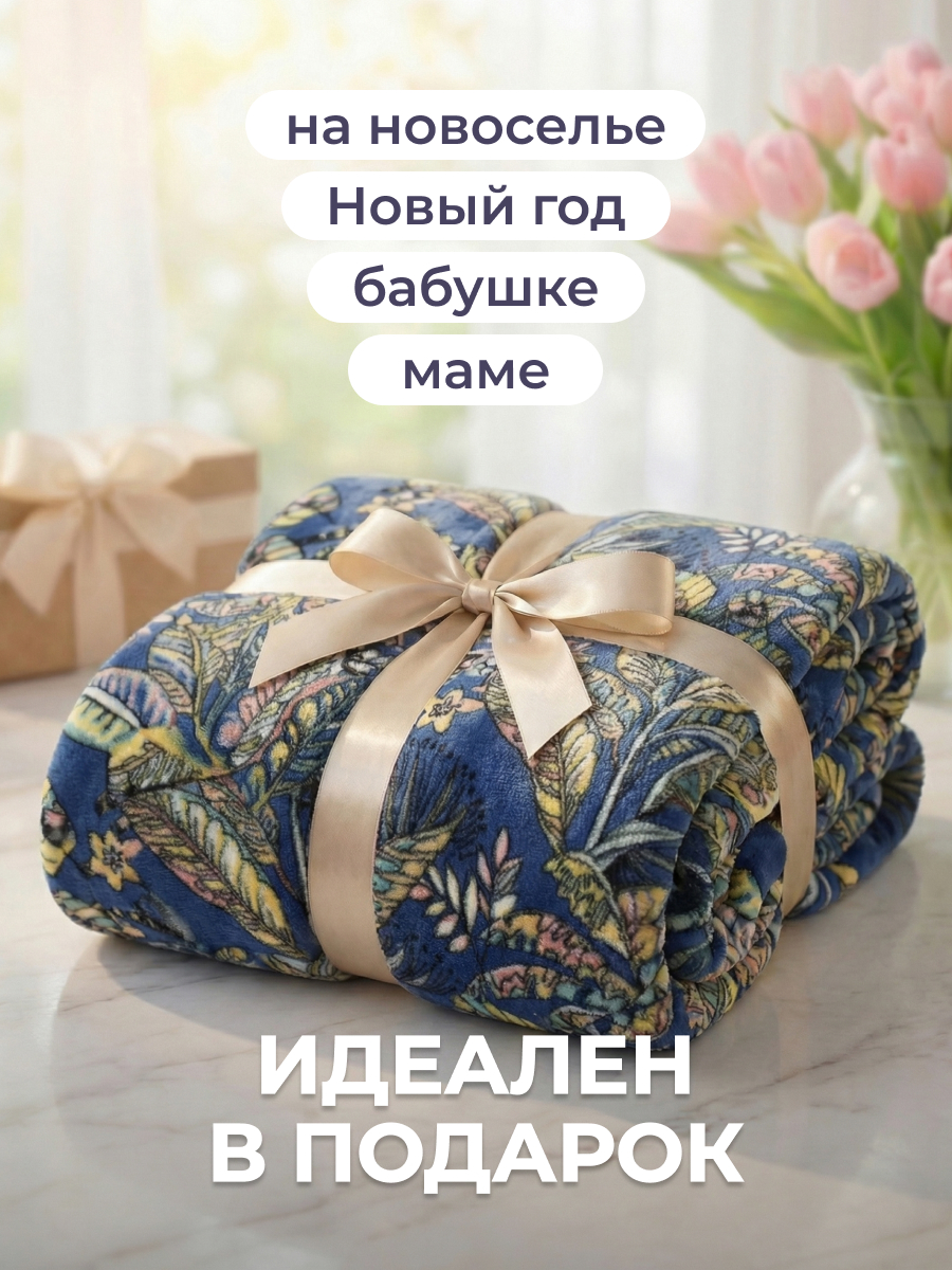 Покрывало BRAVO Экзотик 180 x 220 см велсофт - фото 4