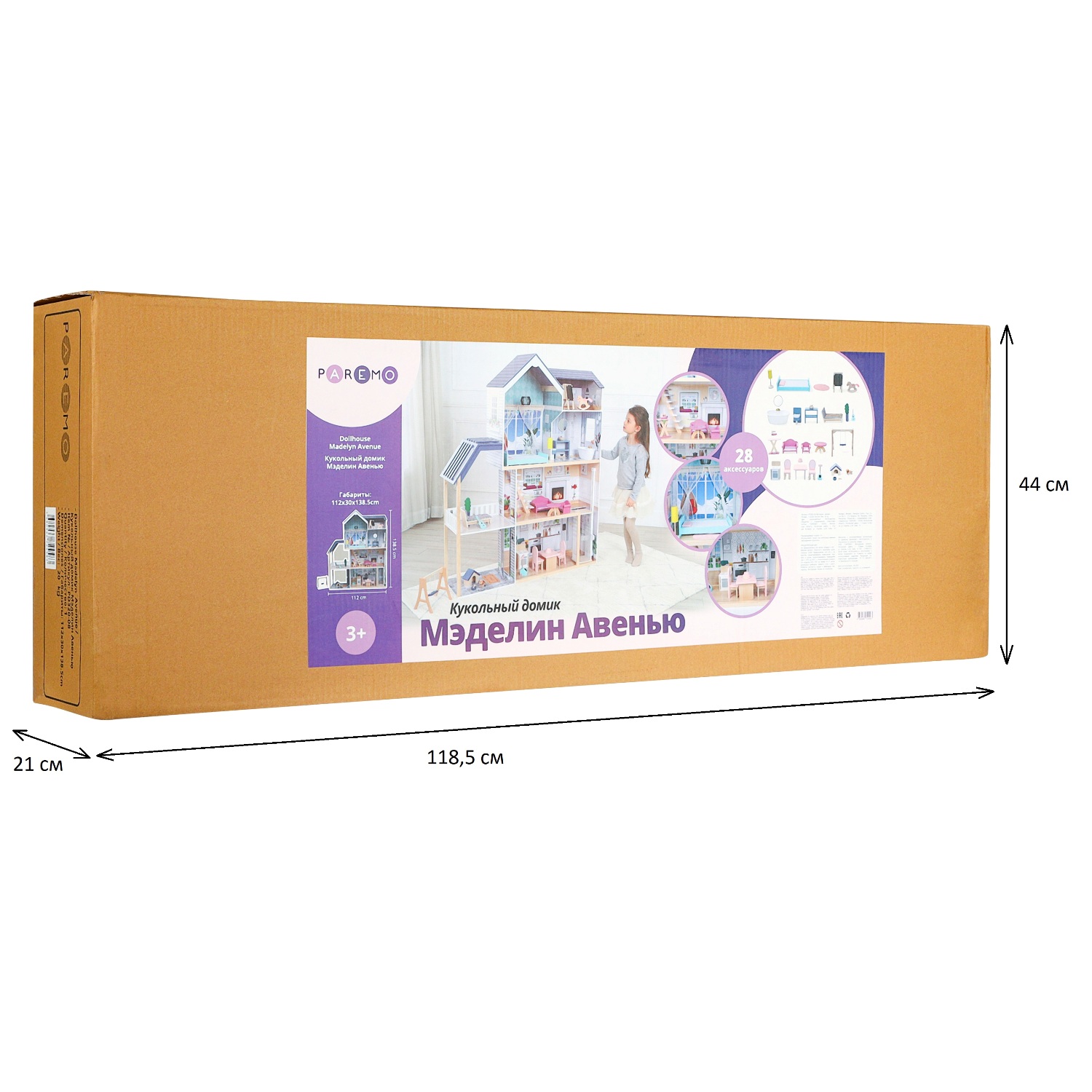 Домик для кукол PAREMO 138 см с мебелью PD320-08 - фото 13