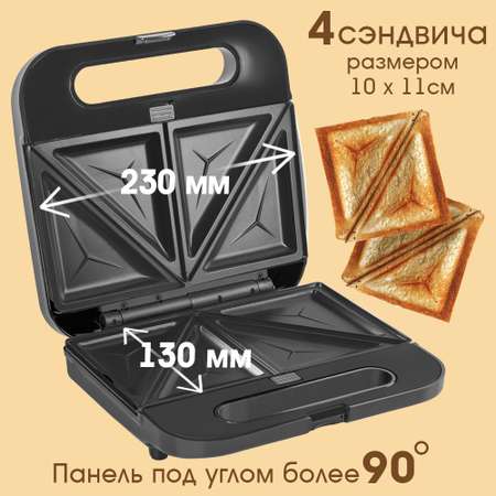 Вафельница - сэндвичница ENDEVER Skyline wm-23
