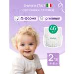 Трусики KIRULYA Premium ультратонкие 2 (4-8) 46 шт.