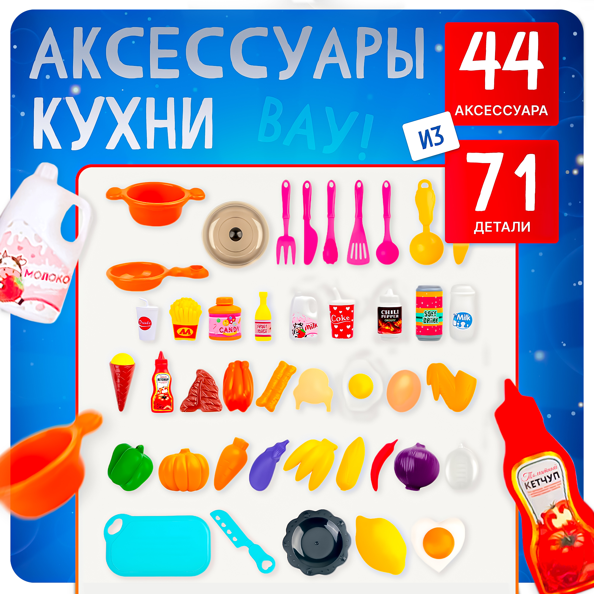 Игрушечная кухня SHARKTOYS - фото 8