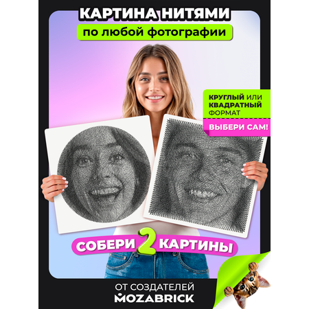 Картина из ниток QBRIX 2 основы