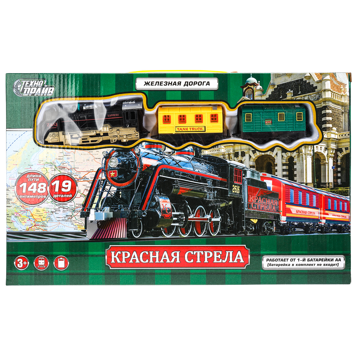Набор железнодорожный Технодрайв 37 см 380913 - фото 2