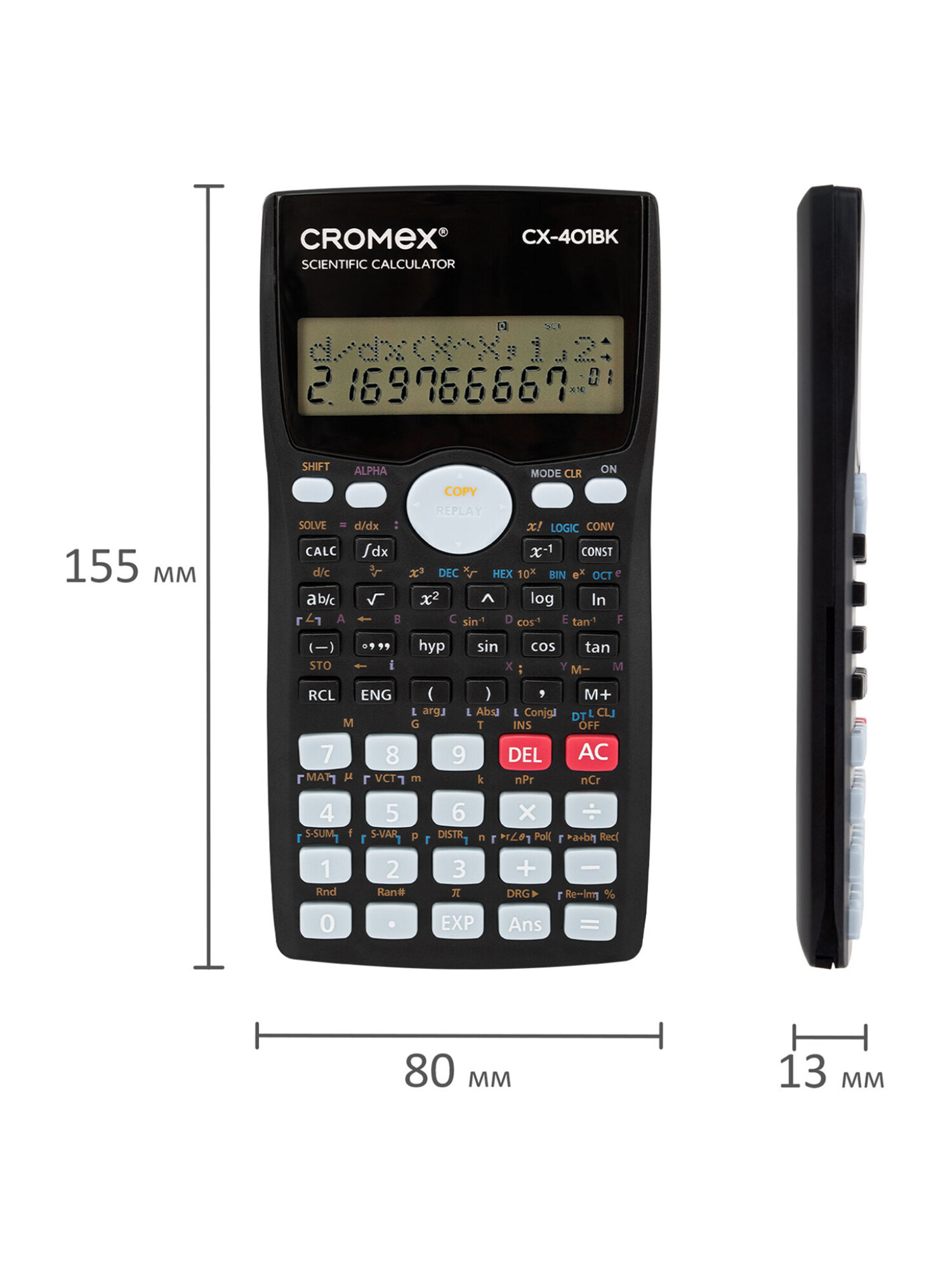 Калькулятор CROMEX инженерный - фото 10