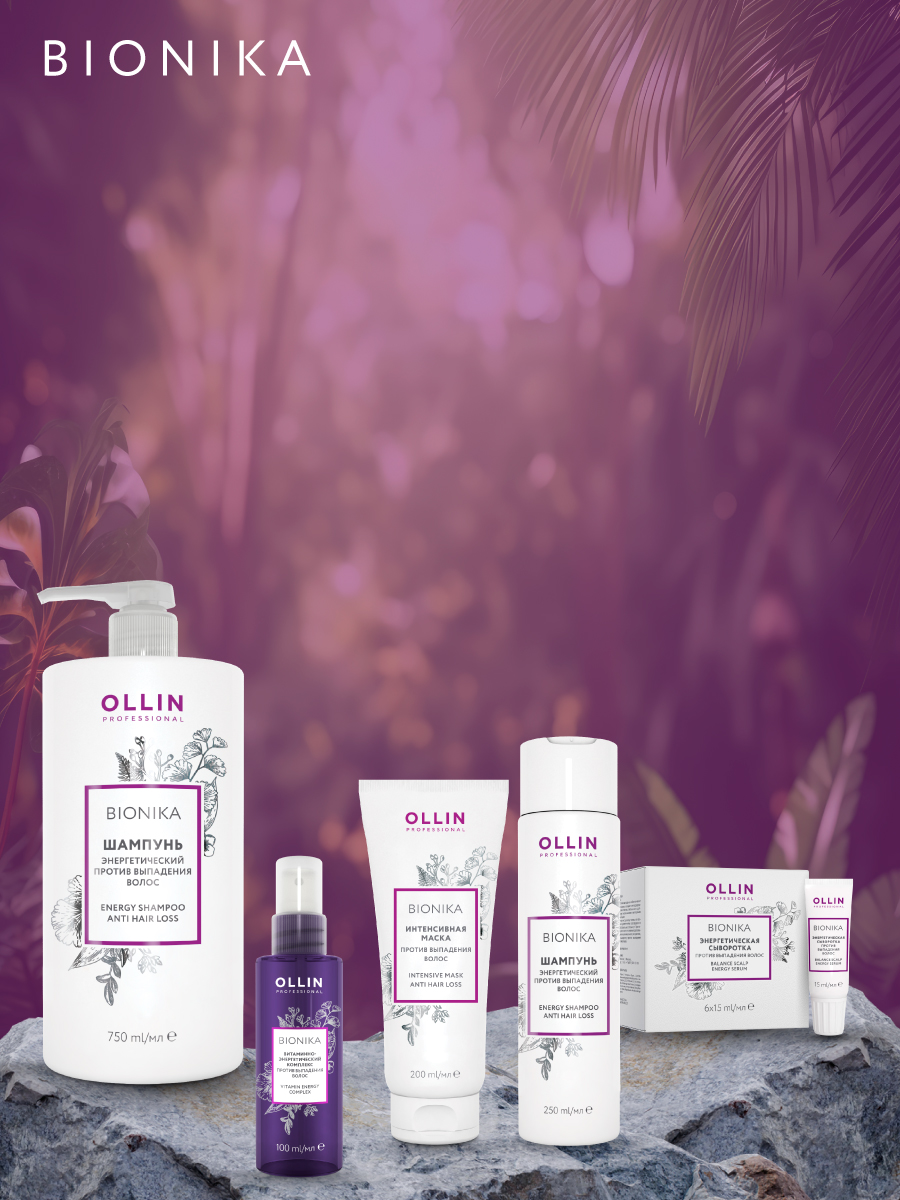 Крем-маска Ollin BIONIKA 100 мл - фото 5