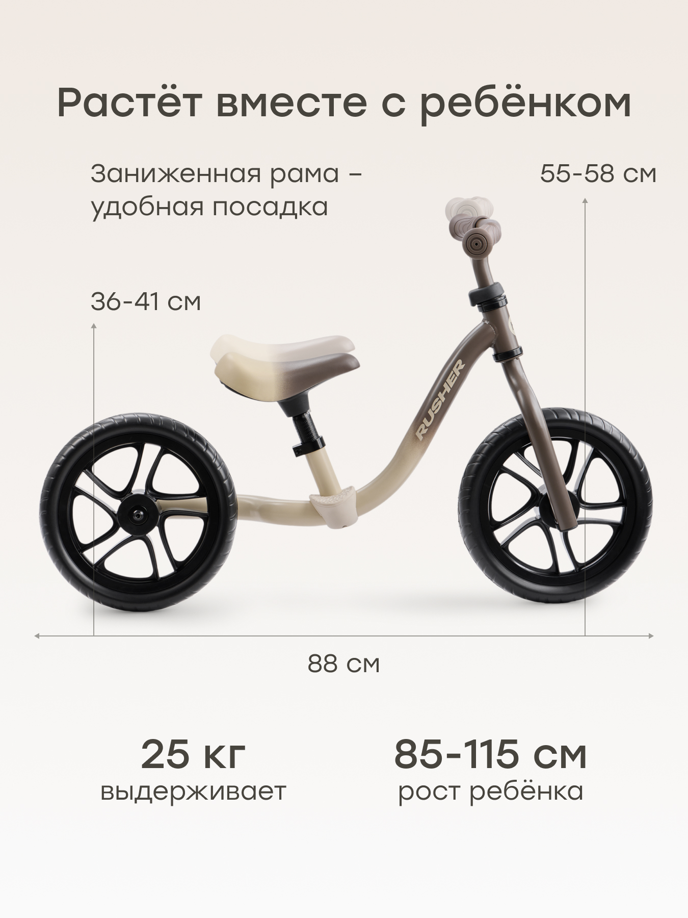 Двухколесный беговел Happy Baby 11 дюймов - фото 2