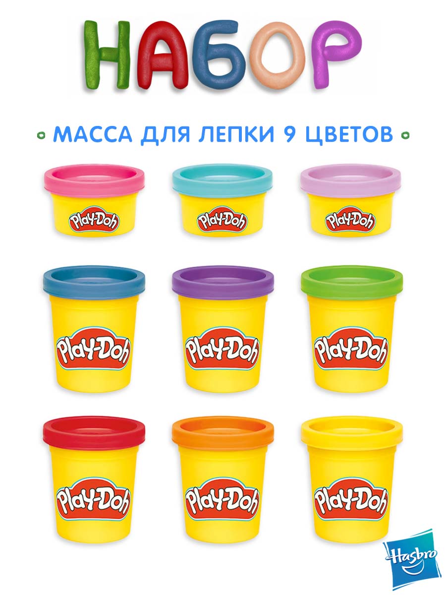 Масса для лепки Hasbro Play-Doh Сказочное королевство 9 цв. - фото 2