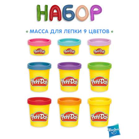 Масса для лепки Hasbro Play-Doh Сказочное королевство 9 цв.