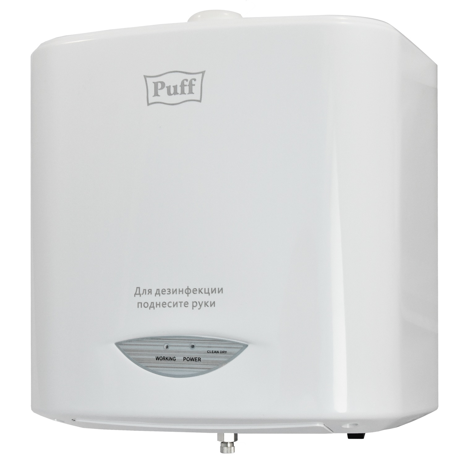 Дозатор PUFF - фото 6